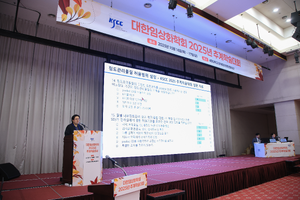 10.17 추계학술대회